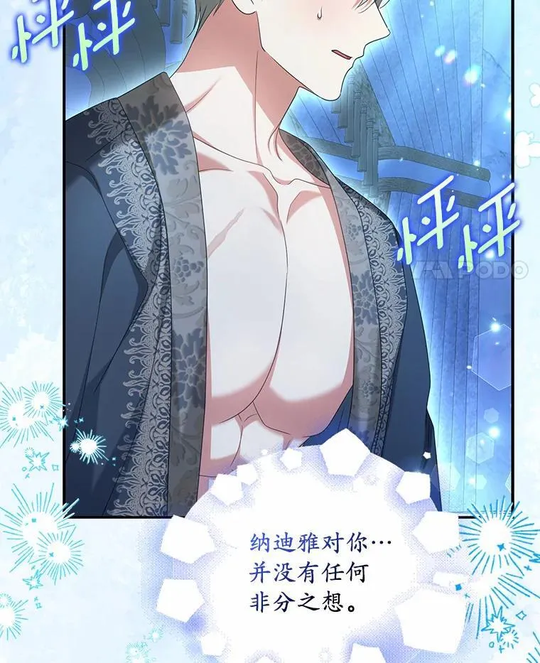 35.贪心17