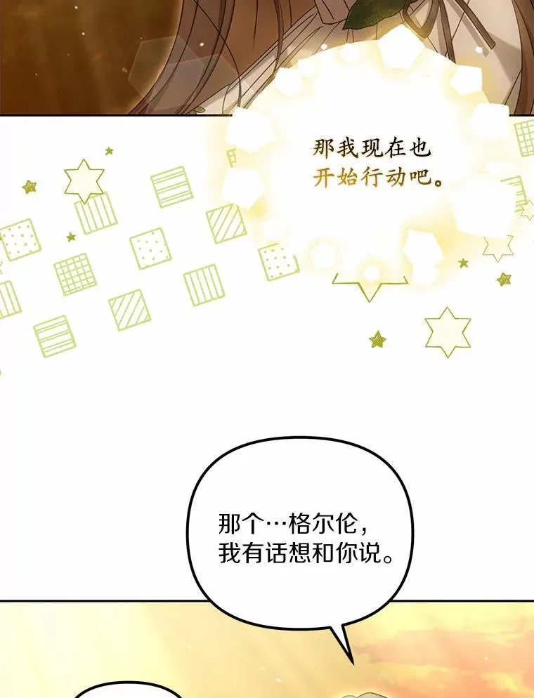 37.怪兽潮爆发93
