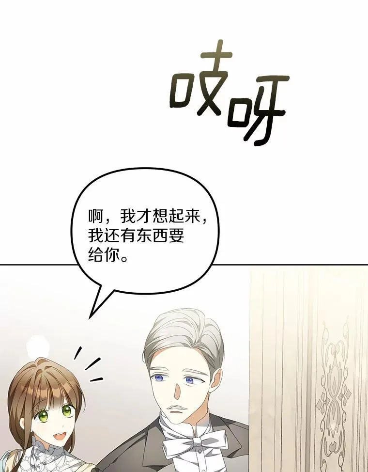 13.边境急报75