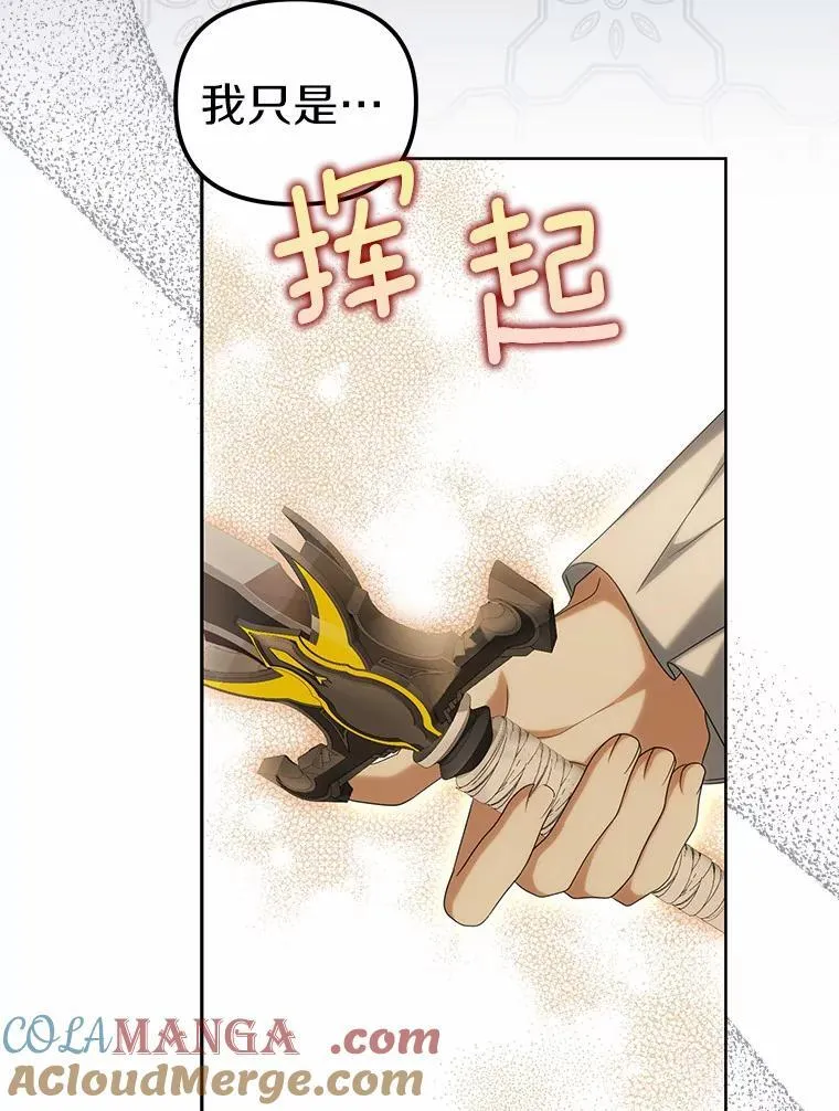 18.地下铁匠铺108