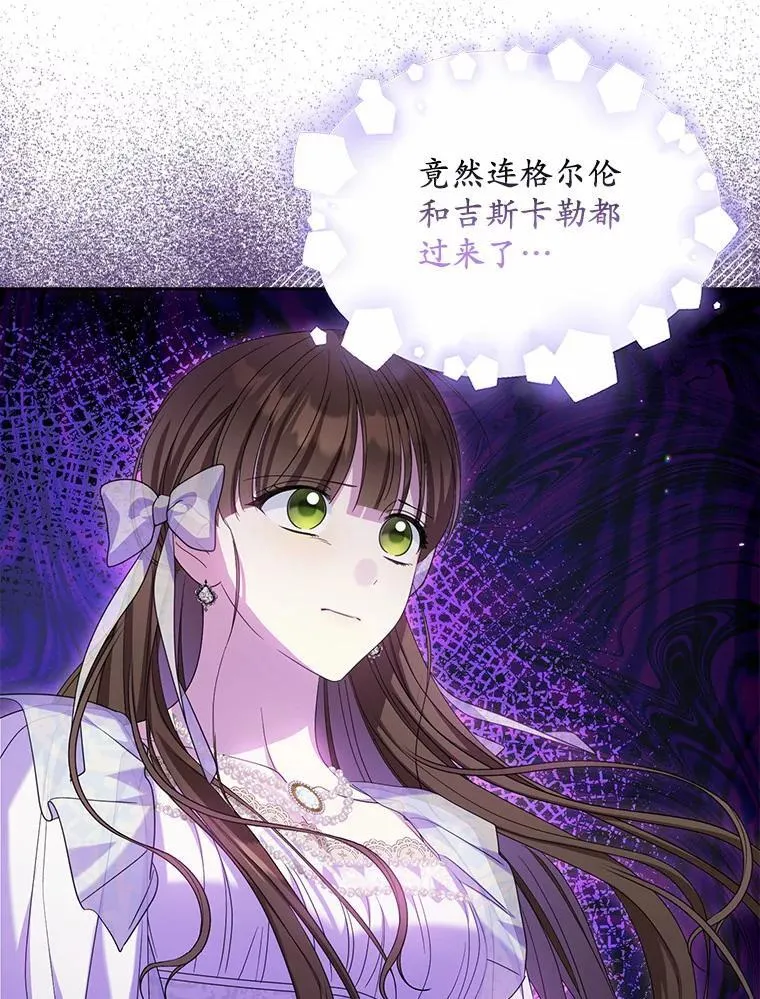 28.你在撒谎103