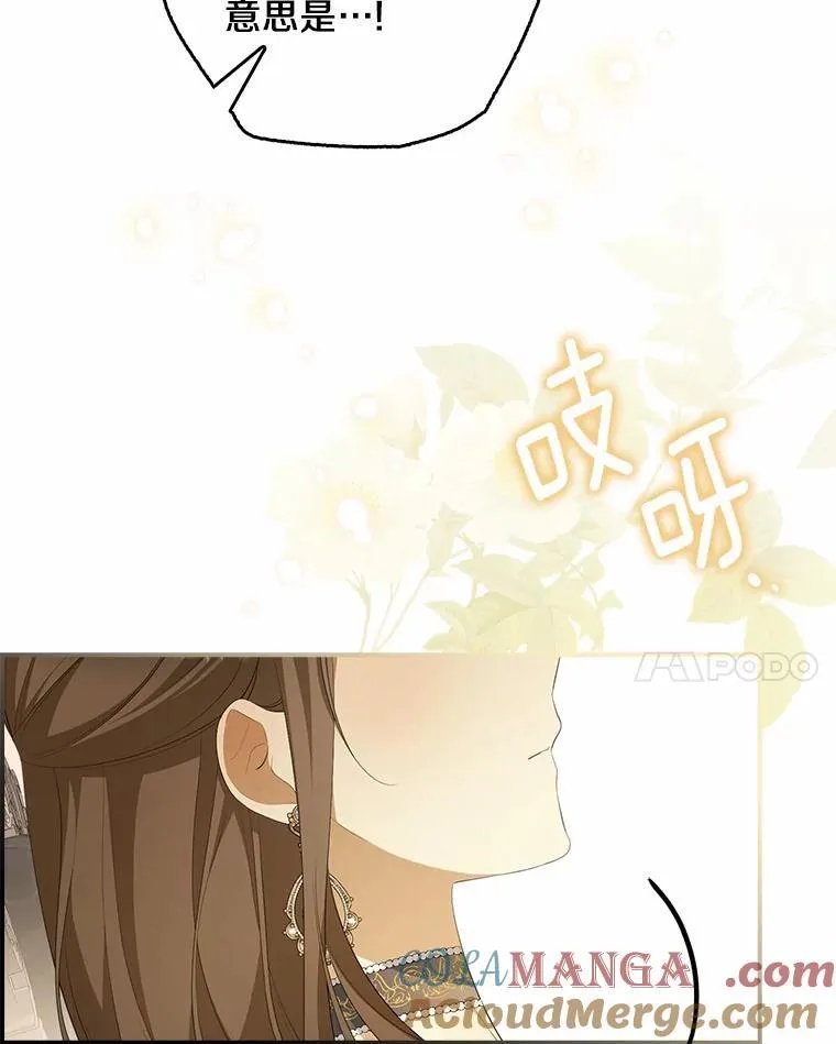 10.陪嫁补贴32