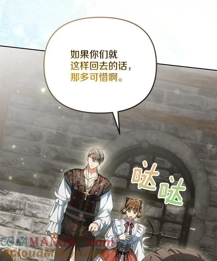 19.我们很需要你们84