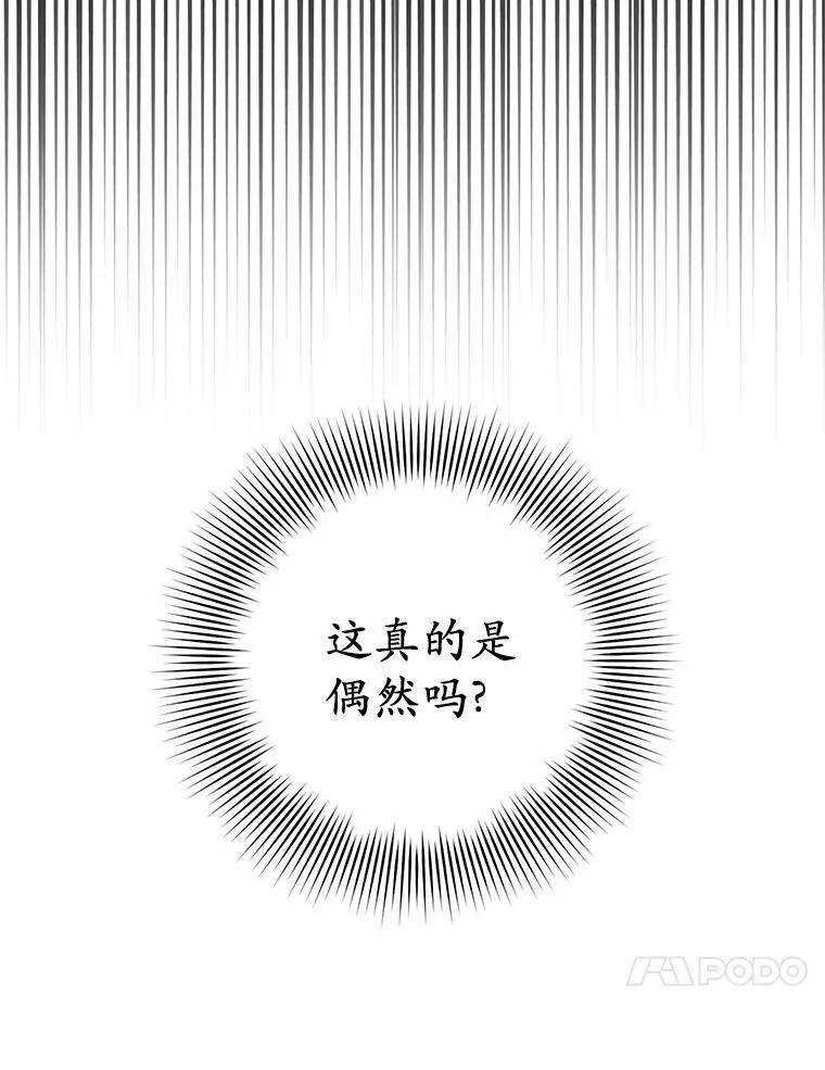 21.胜利而归9