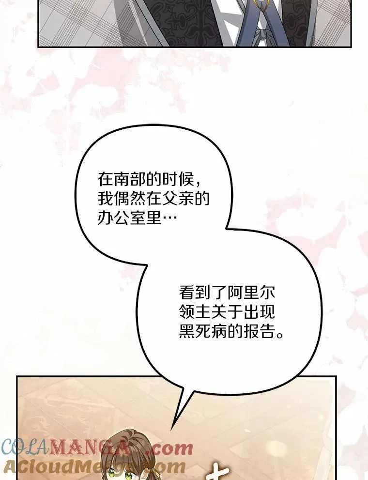12.还清欠款72