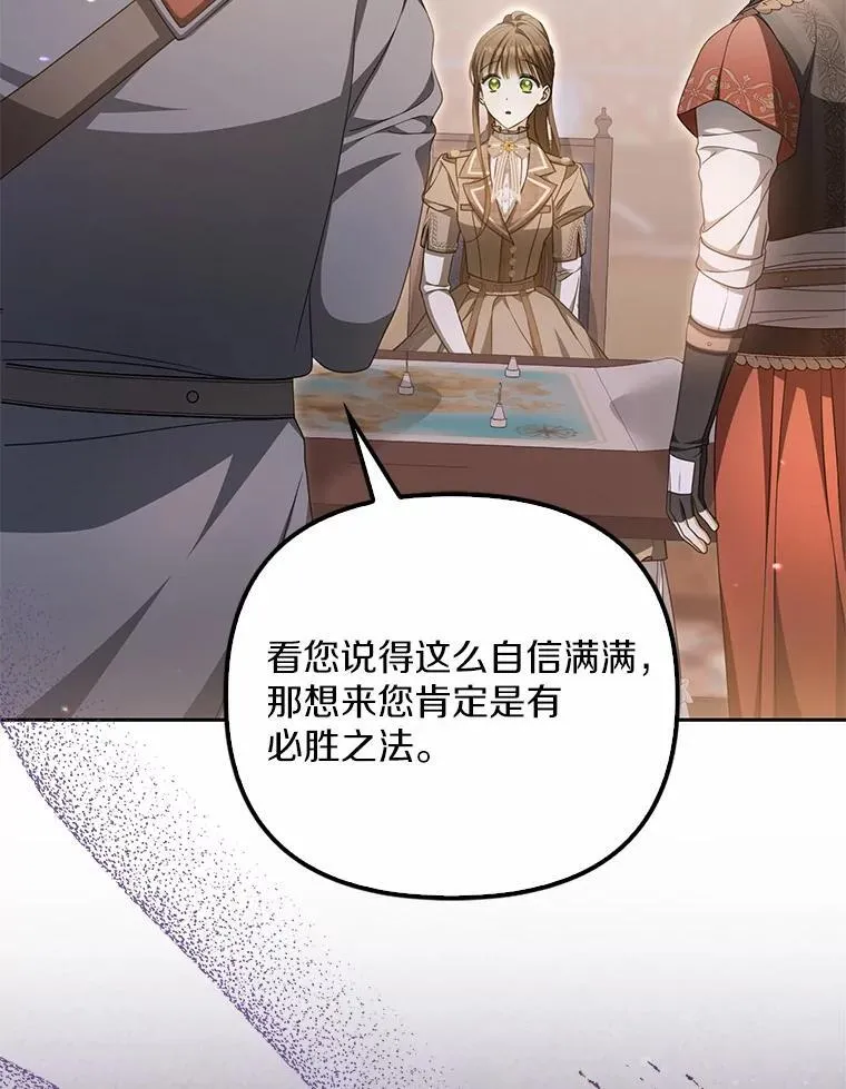 15.成功攻陷38