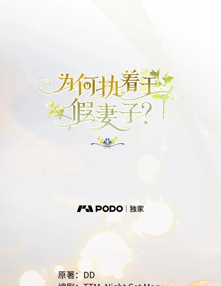 3.说服公爵38