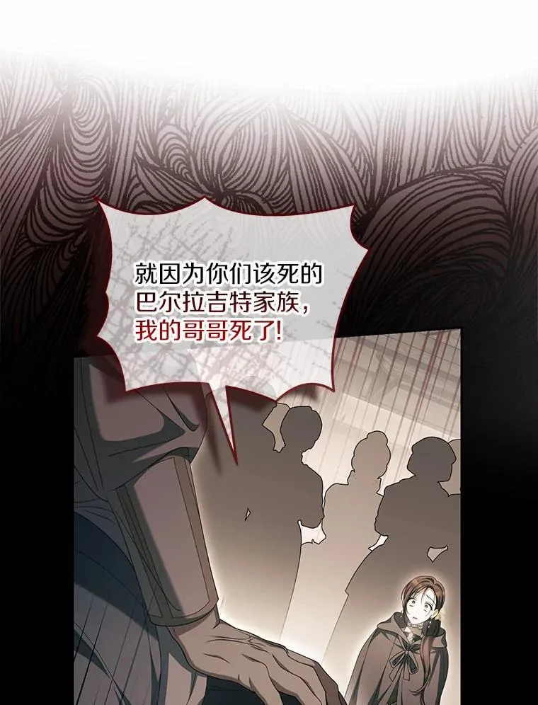 24.心意纠结87