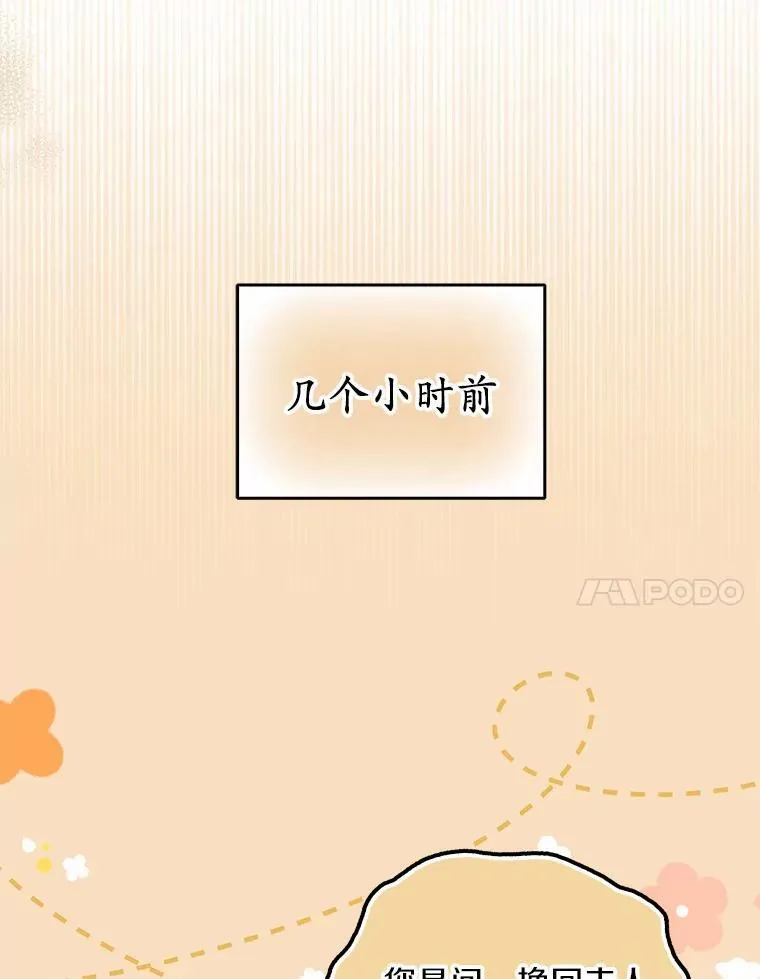 36.制造机会6