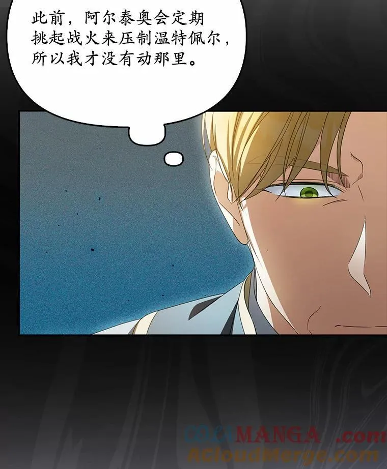 21.胜利而归12