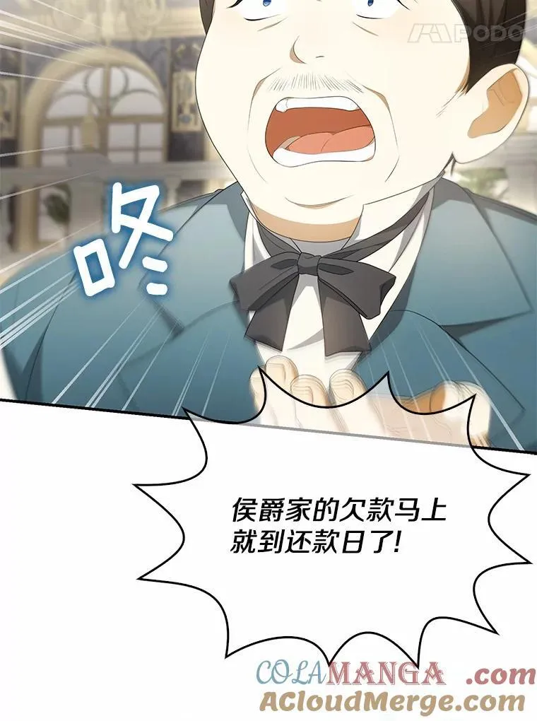 10.陪嫁补贴92