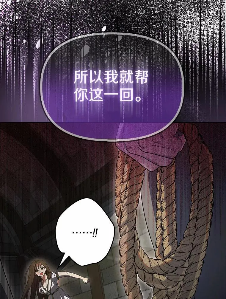 1.悲惨前世93