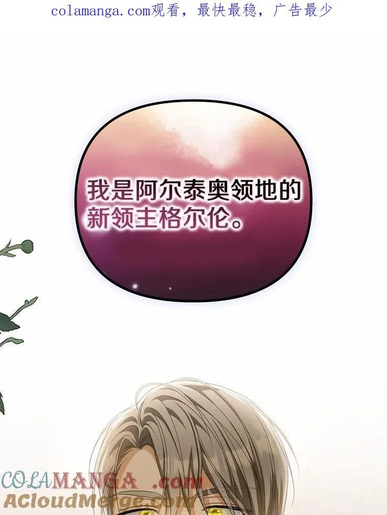 18.地下铁匠铺117