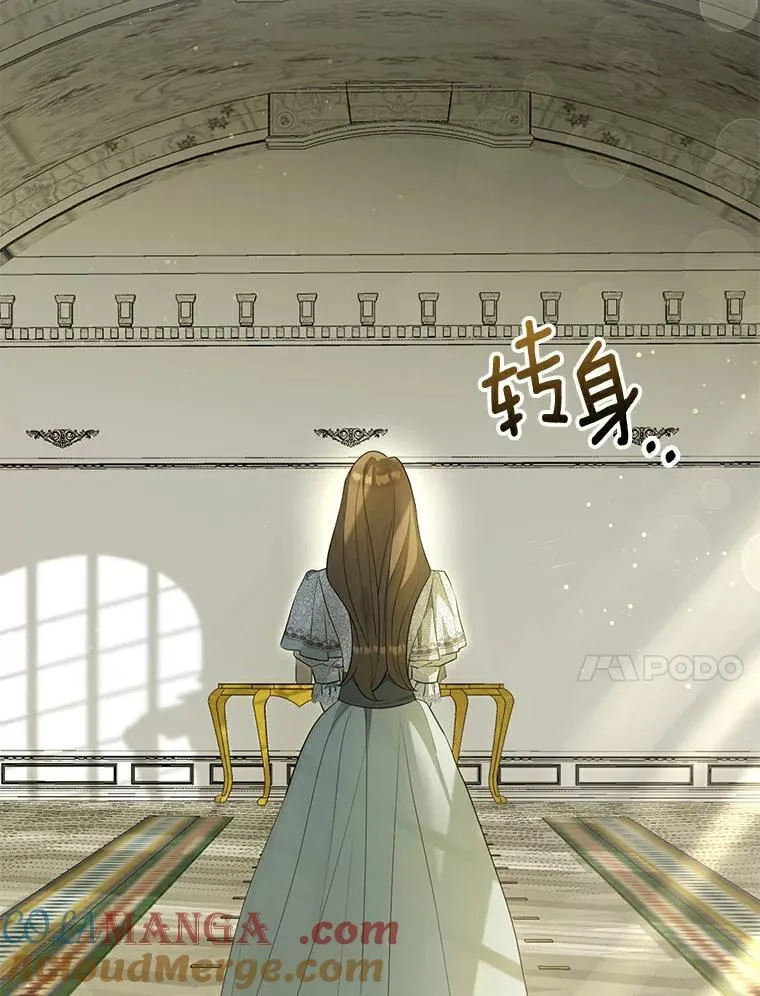 3.说服公爵104