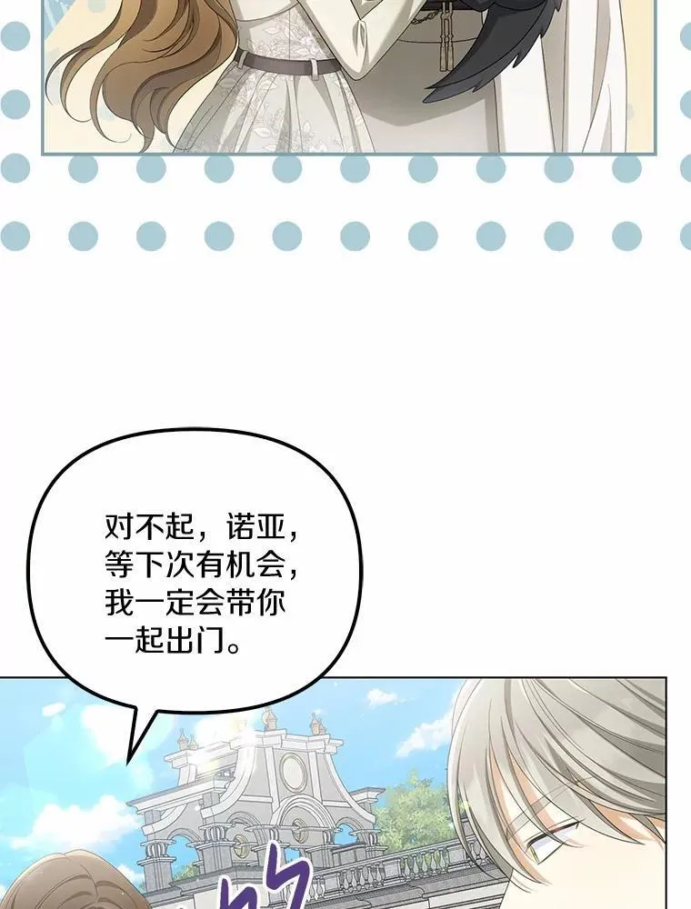 42.噩梦97