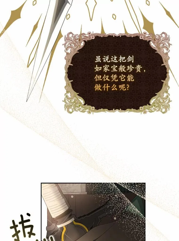 17.我没有那么弱71