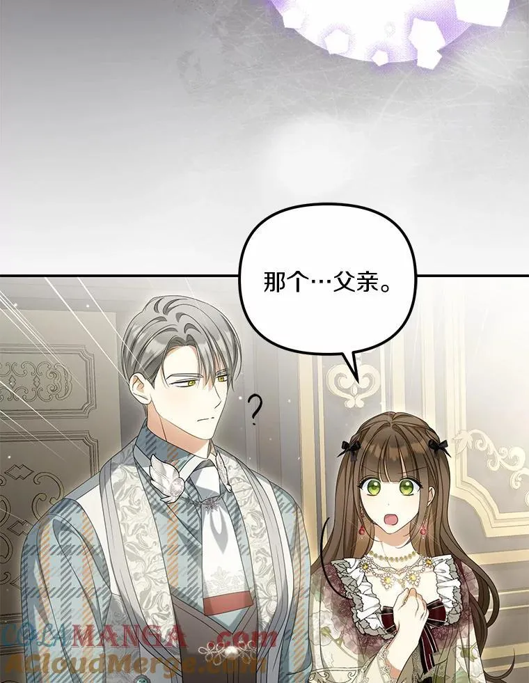 32.纳妾吧52