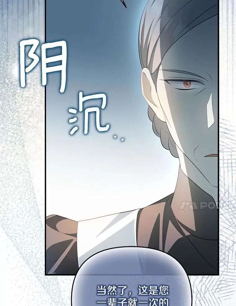 8.前往北部79