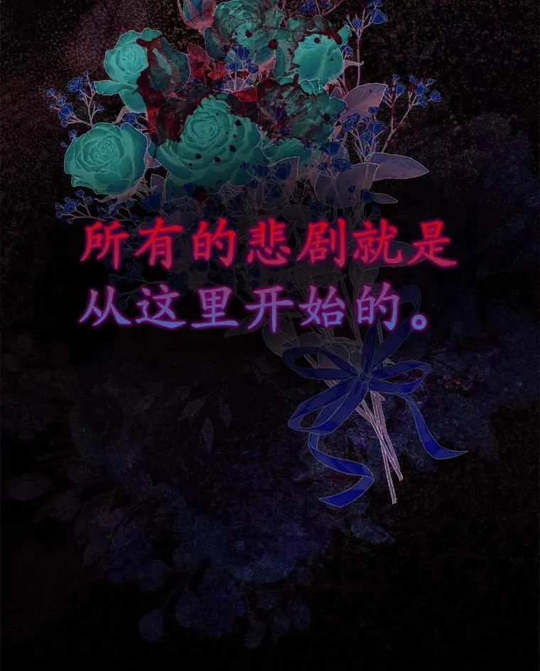 1.悲惨前世18