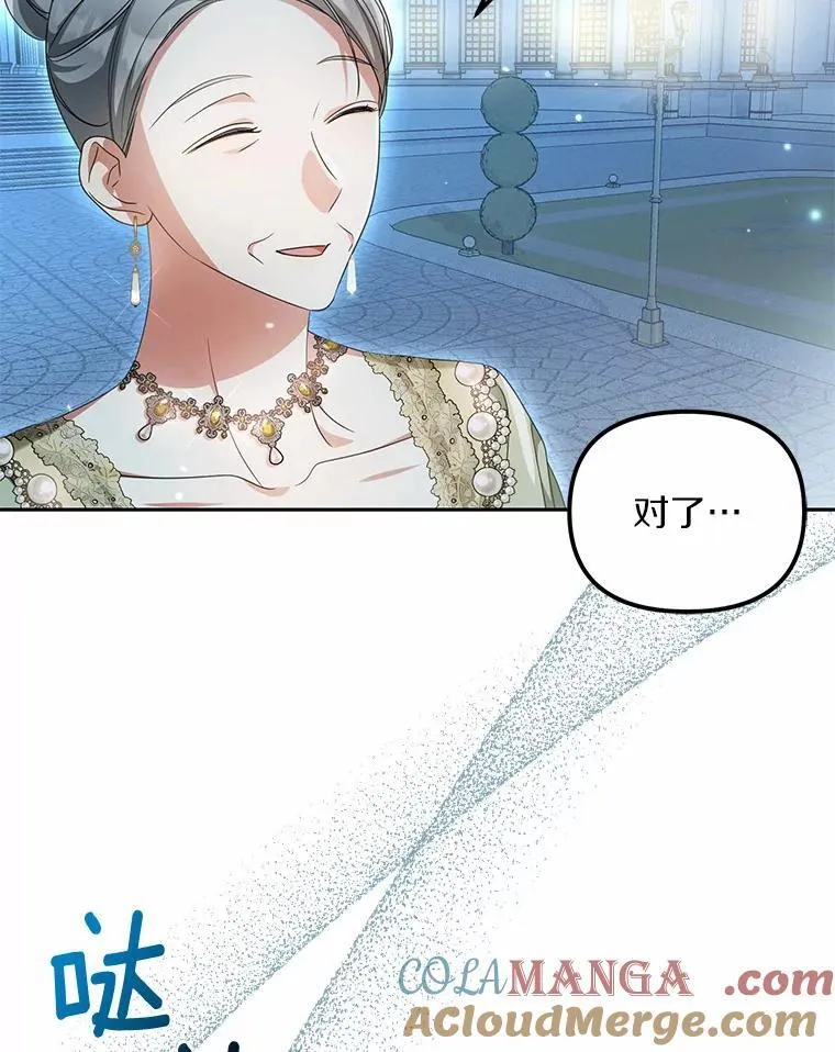 22.女仆助攻28