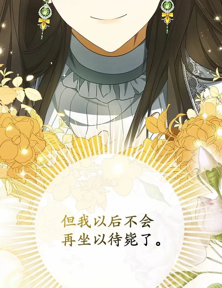 2.陛下到访109