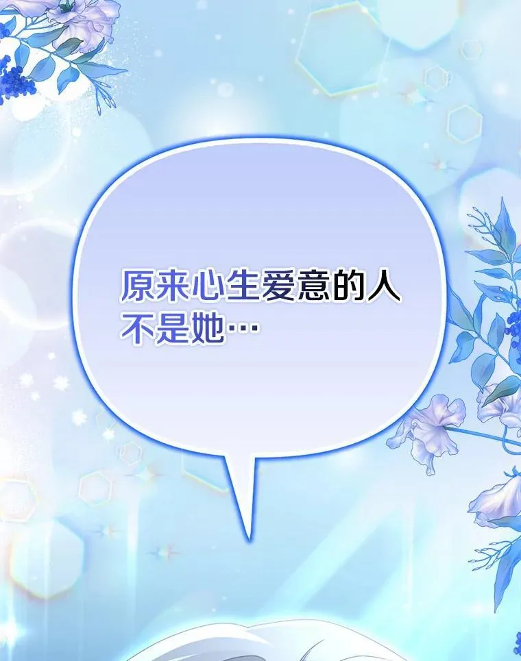 34.合作关系87
