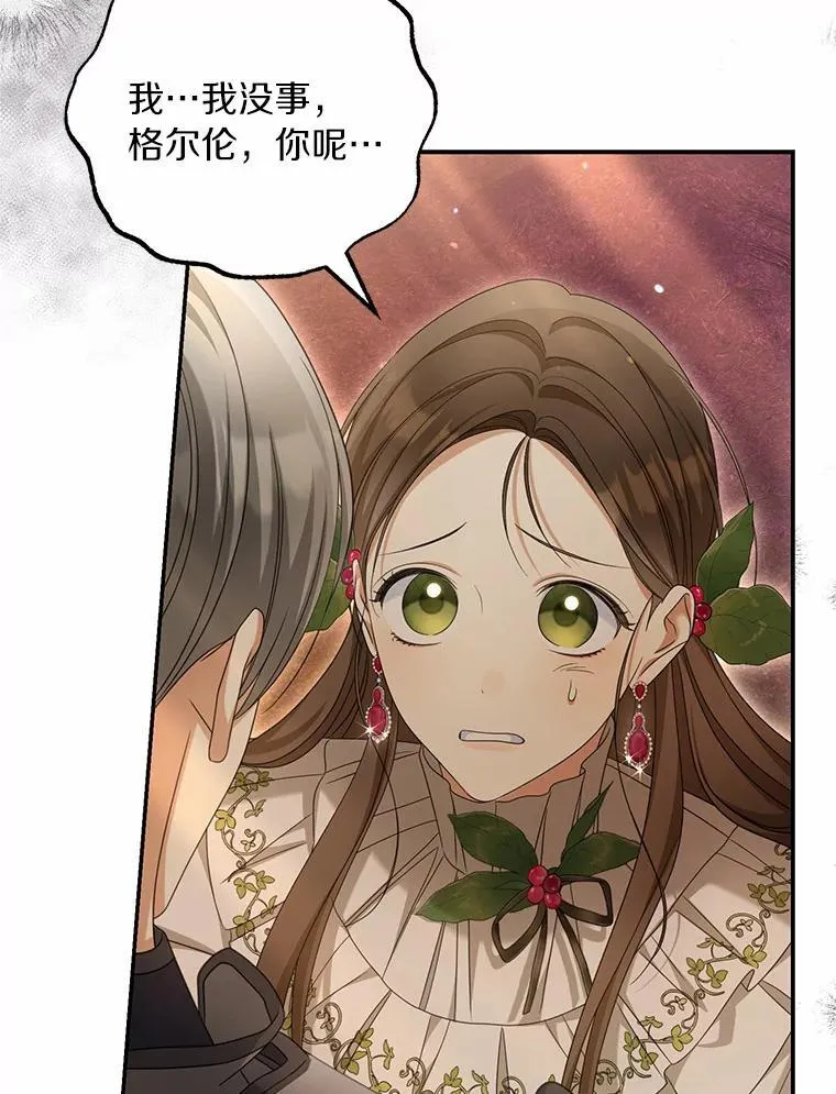 38.药材特产43