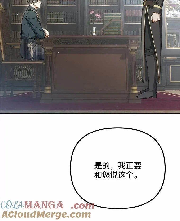 30.勘探队回归48
