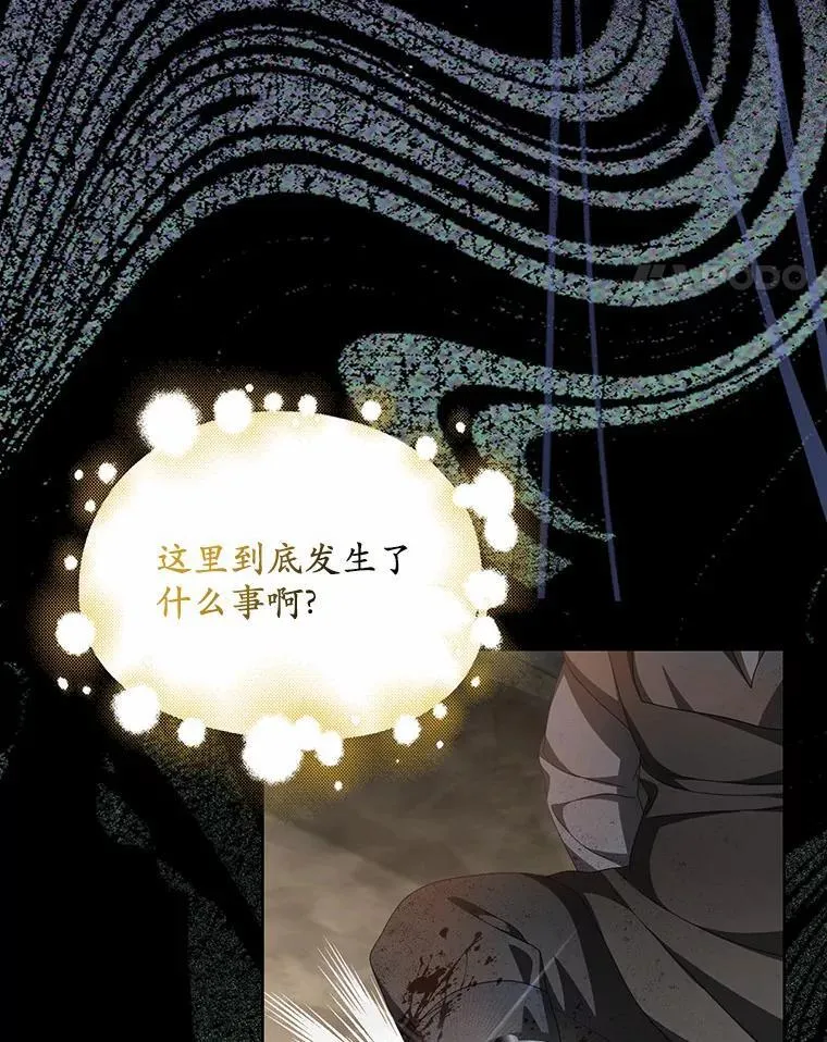 18.地下铁匠铺82