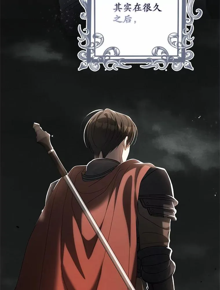 19.我们很需要你们117