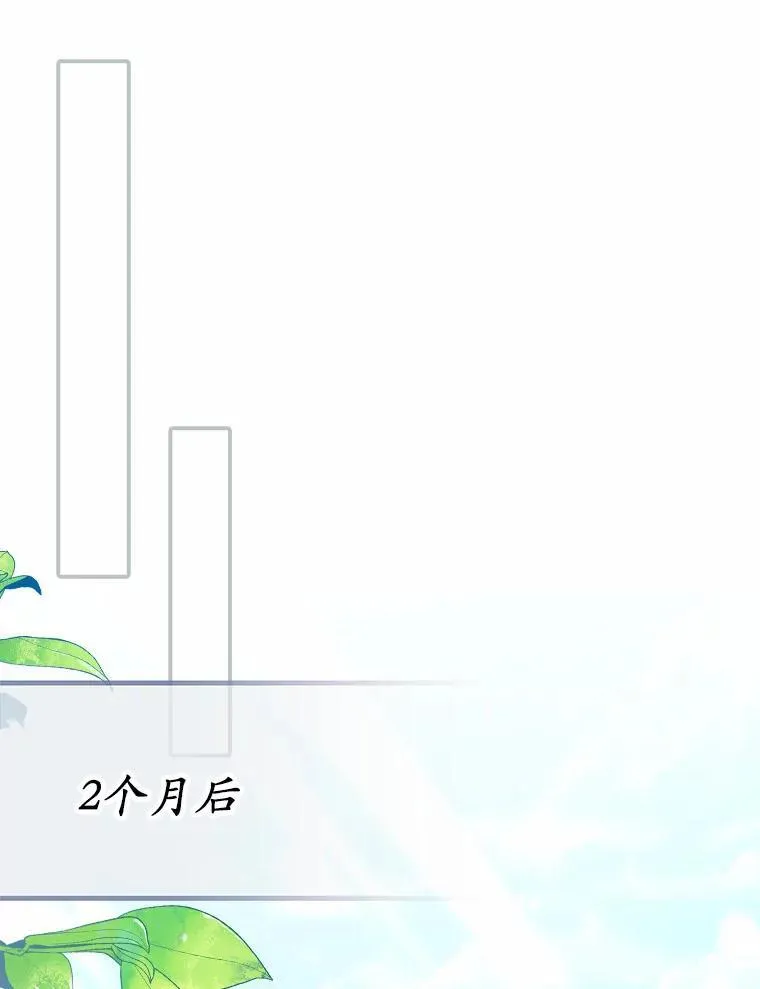 11.筹备生意67