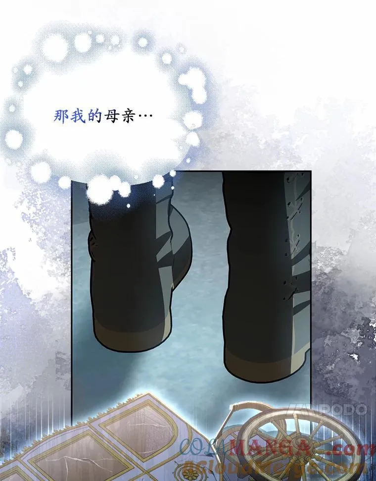 24.心意纠结116