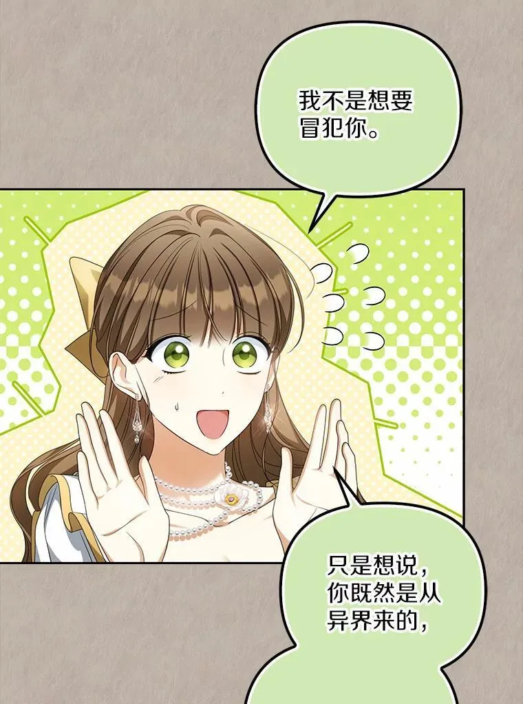 20.曾经的礼物91