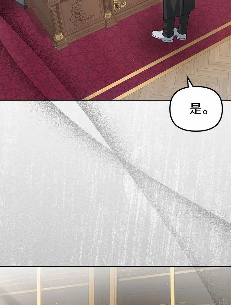 31.屠龙者50