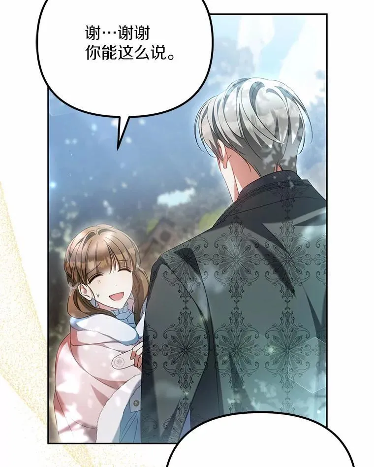 21.胜利而归93