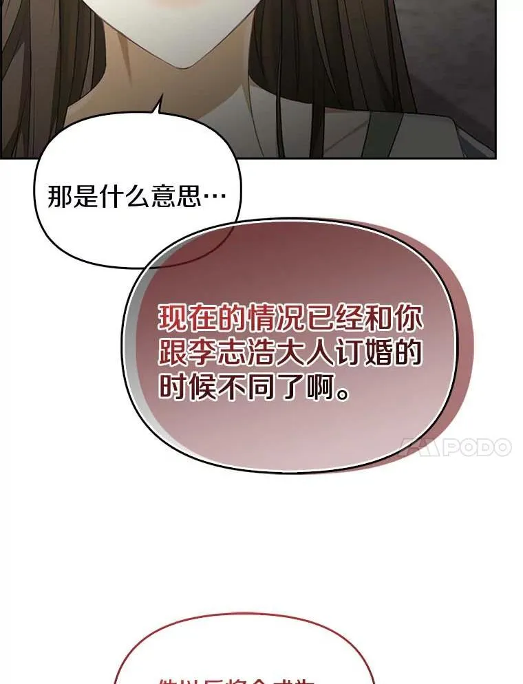 1.悲惨前世54