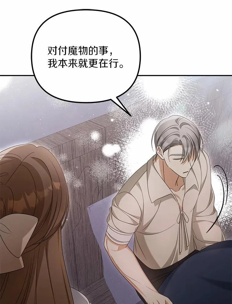 38.药材特产77