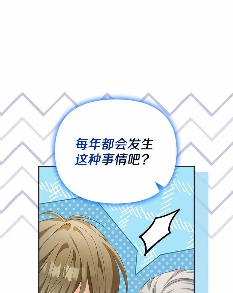 13.边境急报114