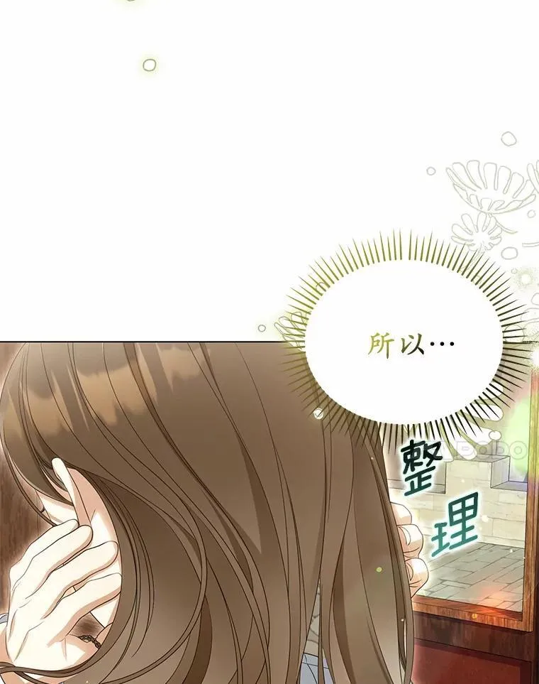 42.噩梦113