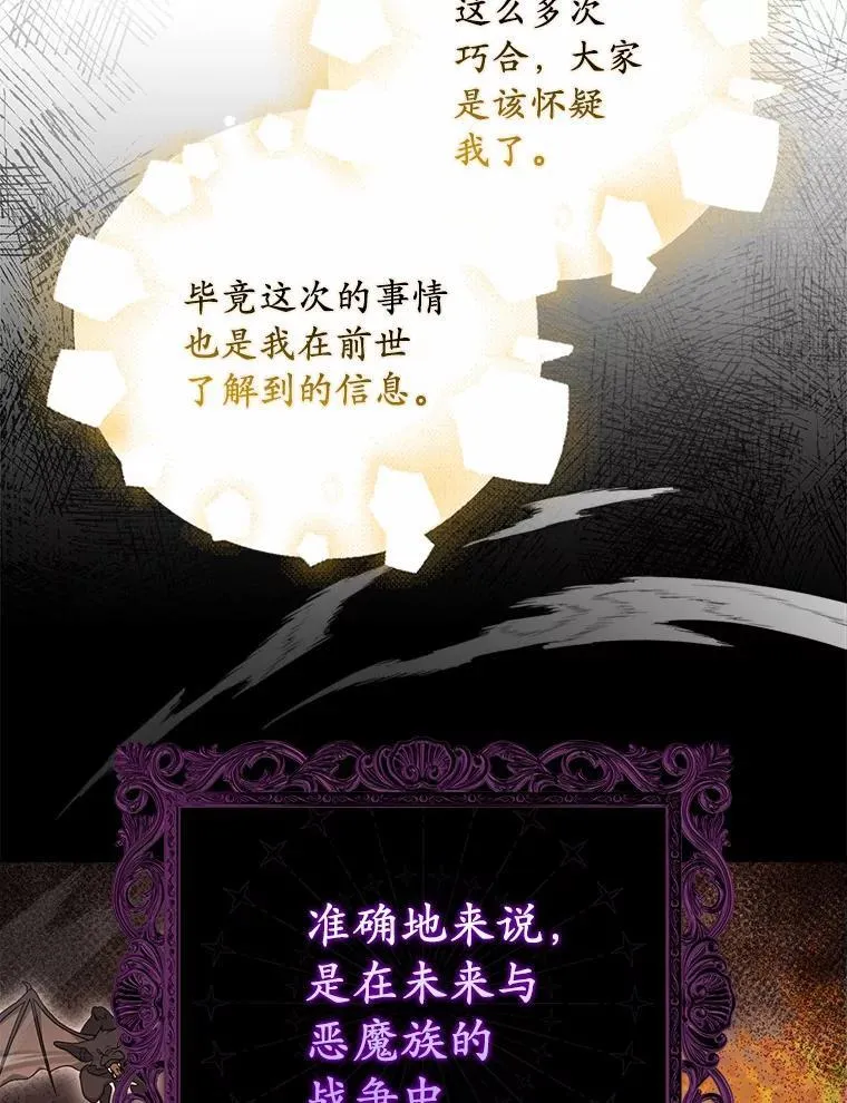 38.药材特产18