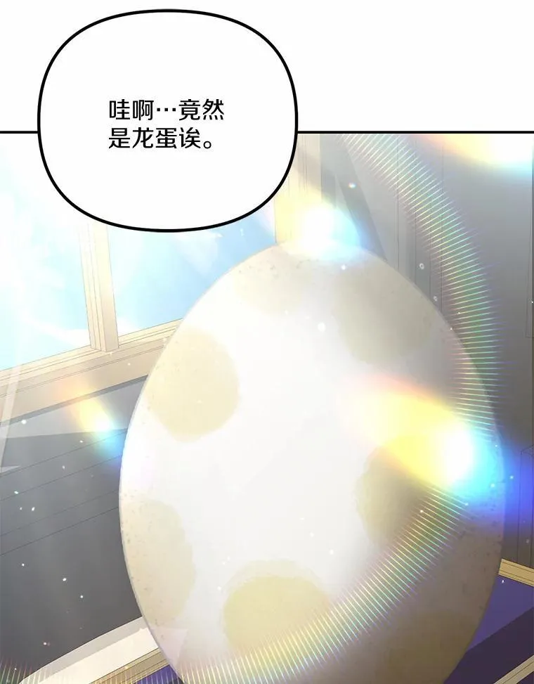 31.屠龙者19