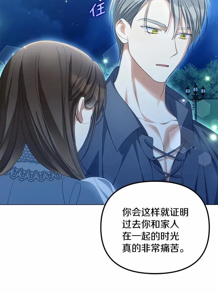 42.噩梦65