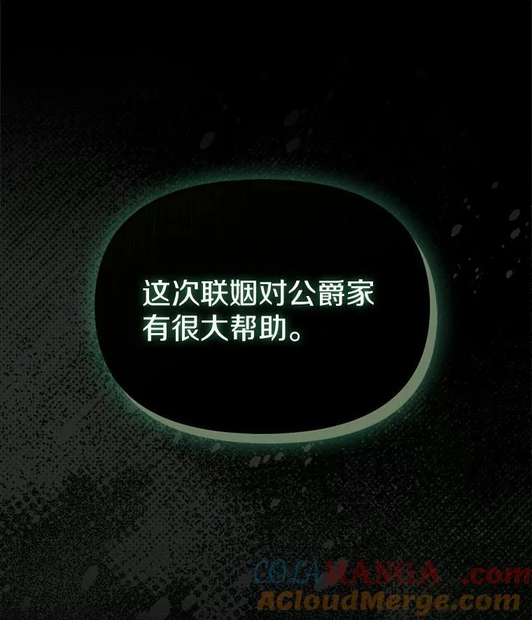1.悲惨前世28