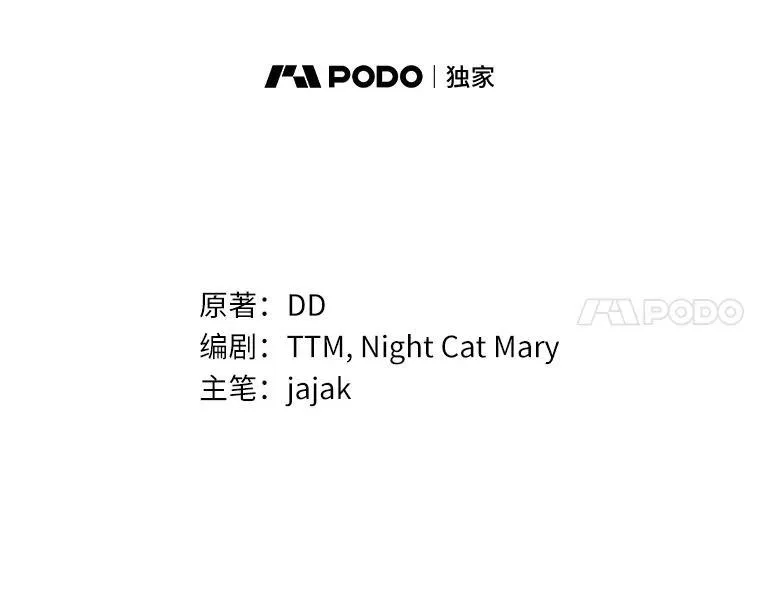 40.孵化（本季完）33