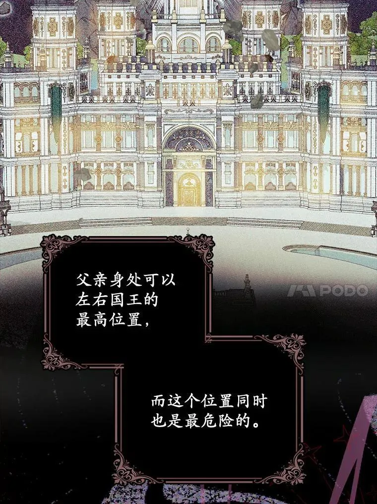 3.说服公爵65