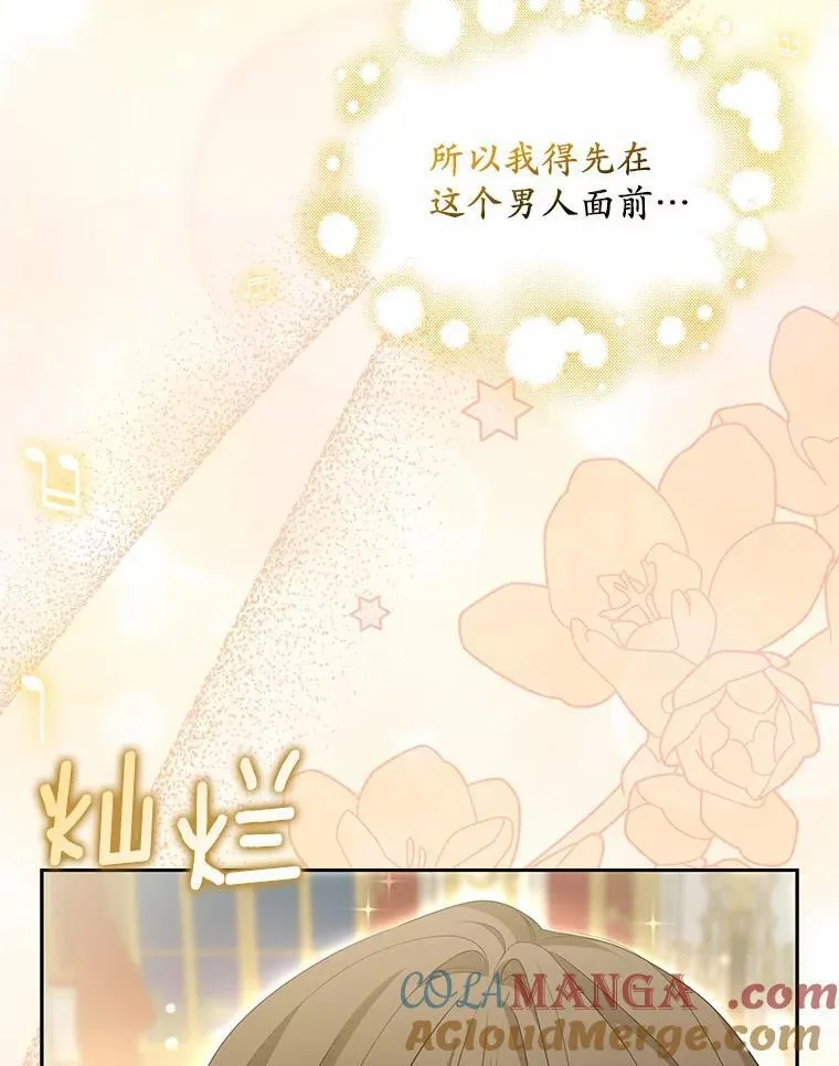 6.就那么讨厌我？20