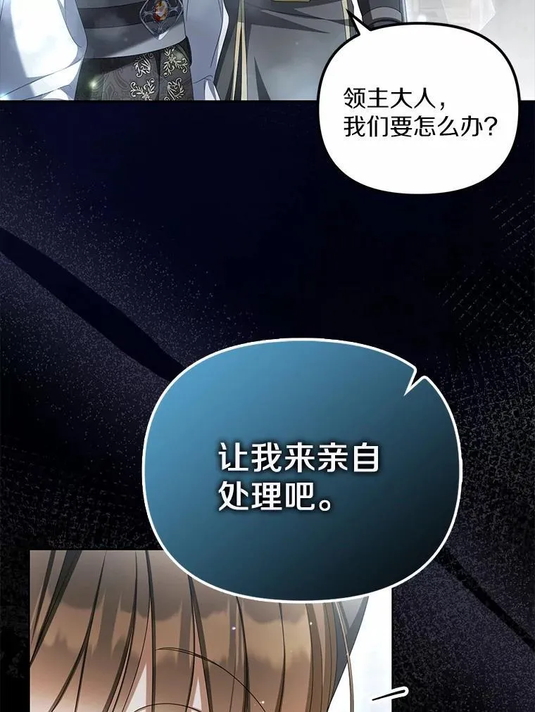 18.地下铁匠铺90