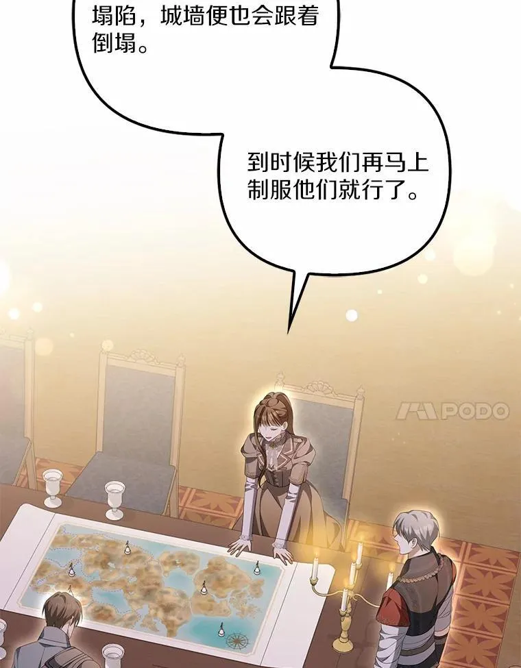 15.成功攻陷50