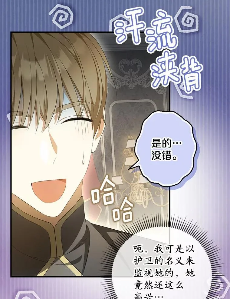 10.陪嫁补贴7