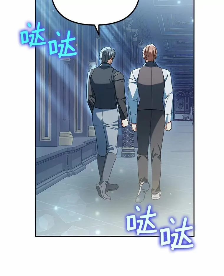24.心意纠结65